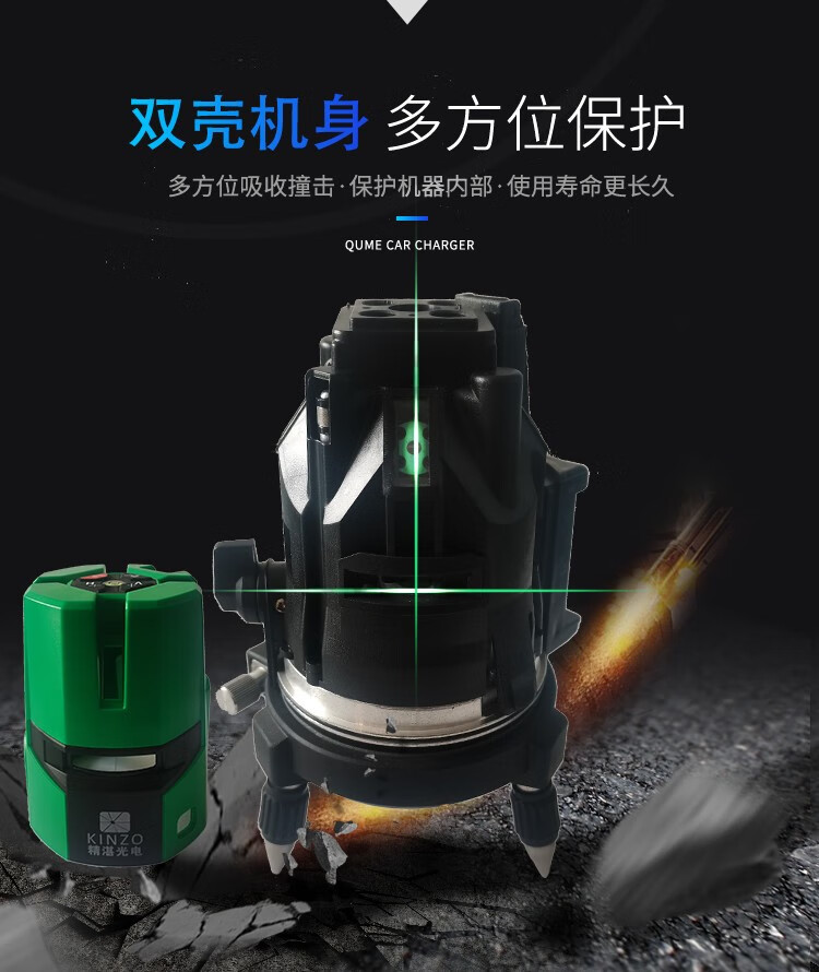 精湛水平仪德国进口ld欧司朗蓝光蓝外线激光绿光强光户外全自动调平