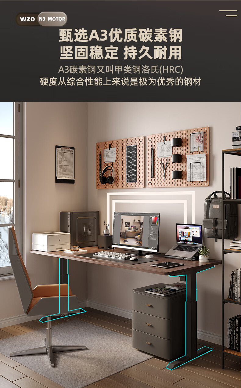 知歌网红站立式自动电动可升降电脑桌设计师书桌工作台家用卧室阳台12