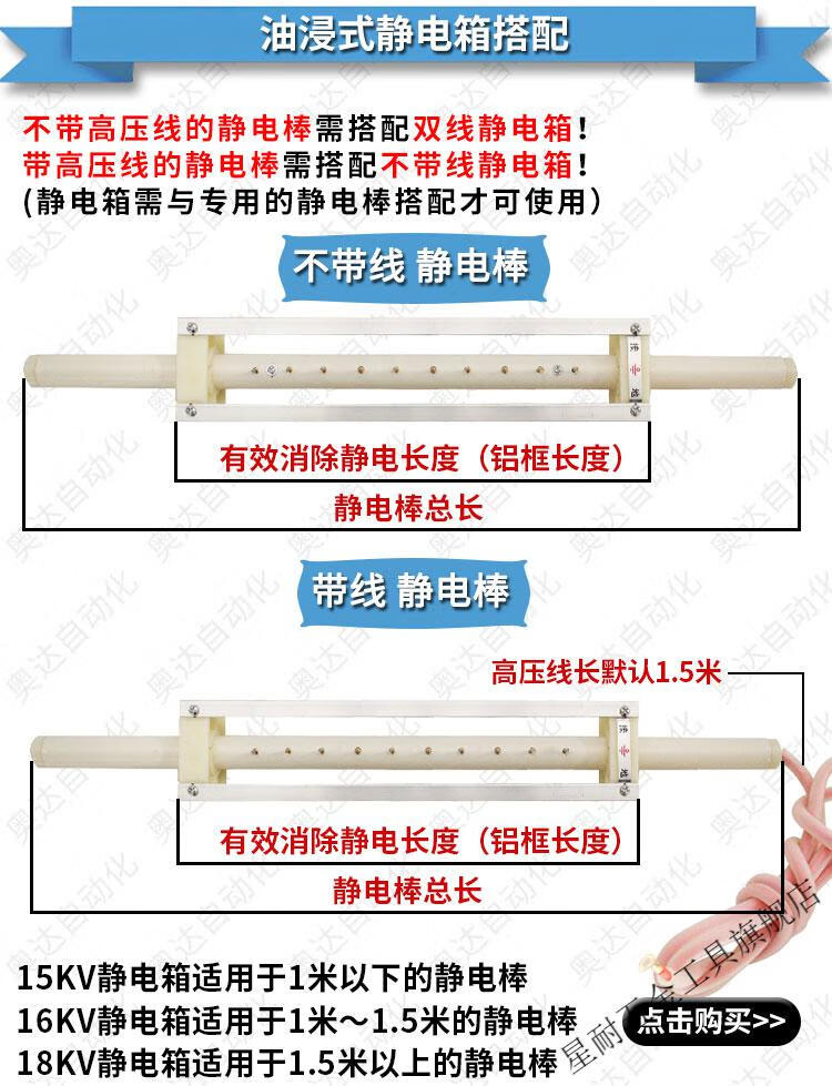 683型静电消除器16kv除静电制袋机机静电箱工业薄膜纸静电器油浸式机
