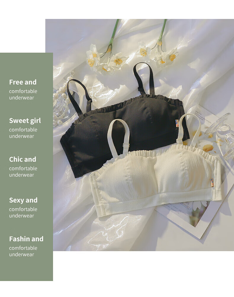 少女文胸高中生初中生套装舒适内衣夏季薄款女大胸显小胸聚拢学生高中