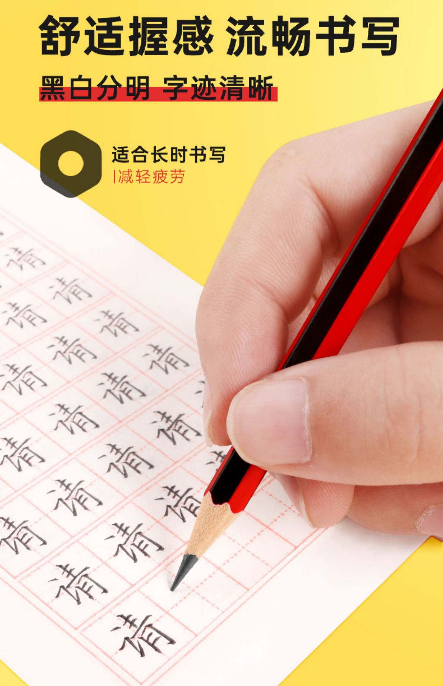 小学生hb书写2b考试专用写字笔六角杆2比铅笔套装一二三年级幼儿园