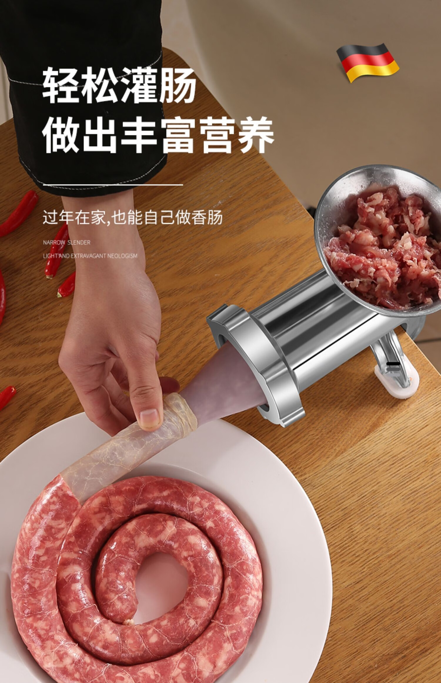 灌肠器机家用灌香肠神器工具手动装肉肠肠衣和绞肉做罐肠的mi宓蝶小号