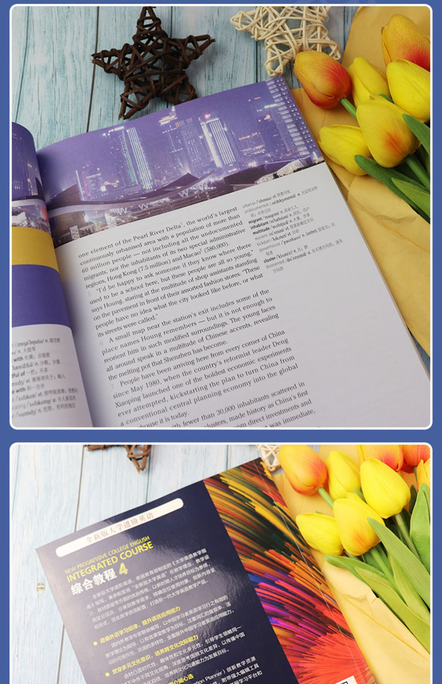 大学英语综合教程4全新版大学进阶英语4综合教程4训练吴晓真主编上海