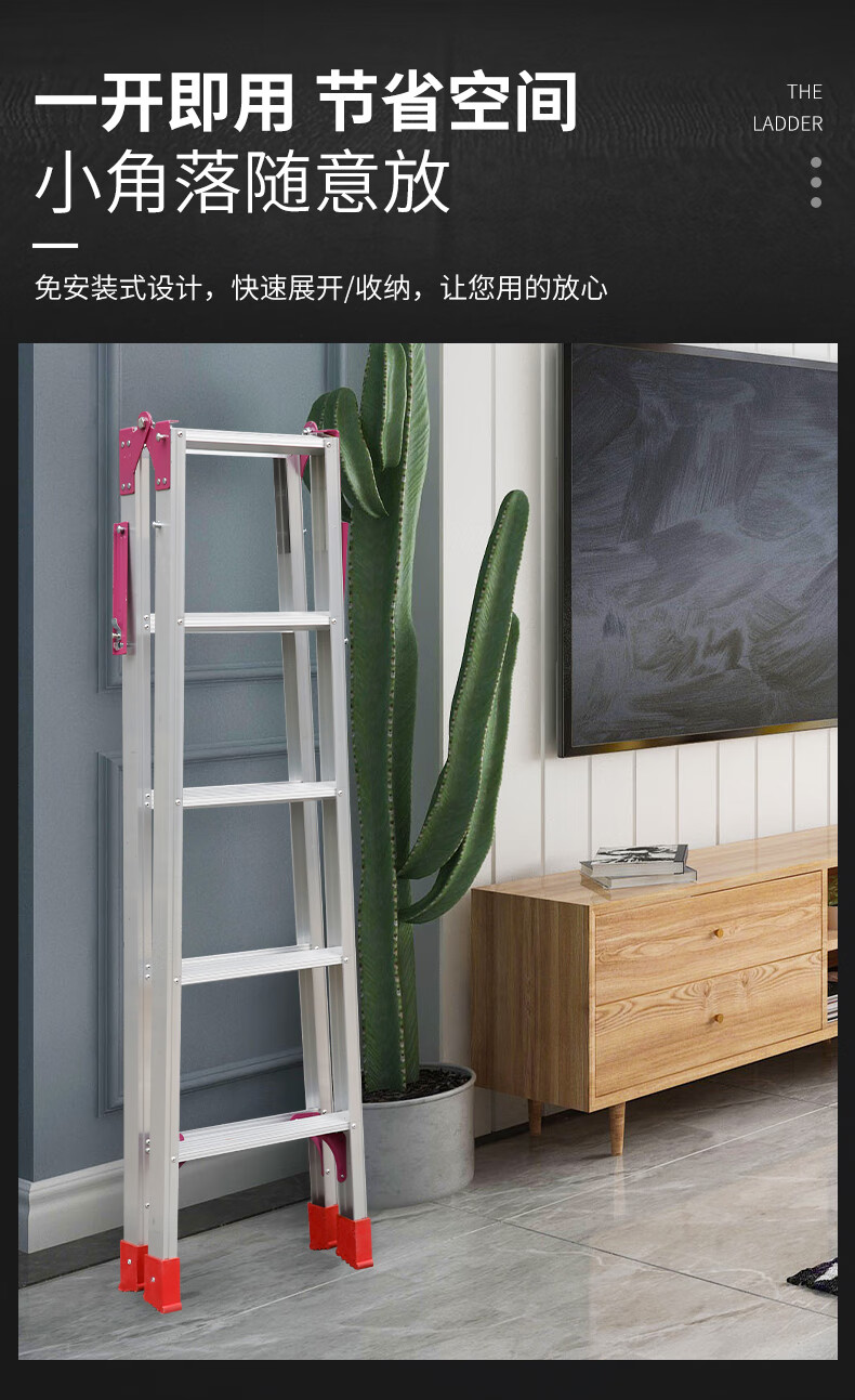 人字梯直梯两用家用梯折叠加厚铝合金梯子家用折叠梯一字直梯伸缩爬梯