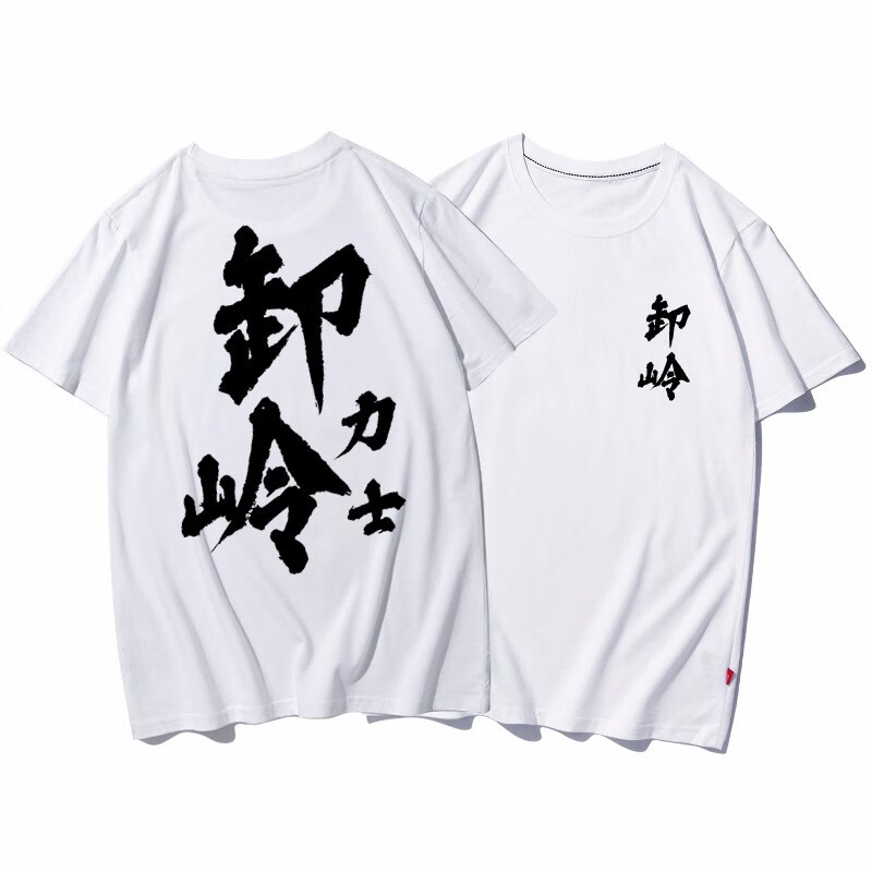 摸金校尉发丘搬山卸岭纯棉圆领短袖t恤男女bf情侣衣服 摸金校尉黑 s