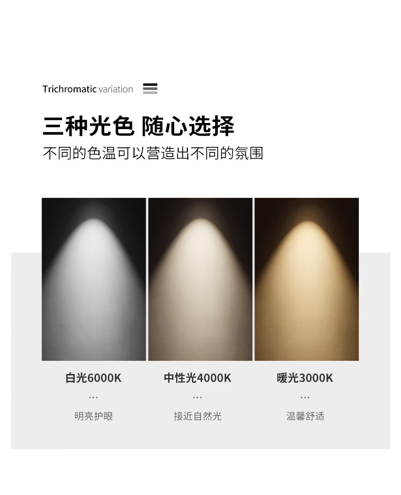 感应灯酒柜灯过道玄关卧室床头起夜灯银色长30cm白光暖光中性光3选1
