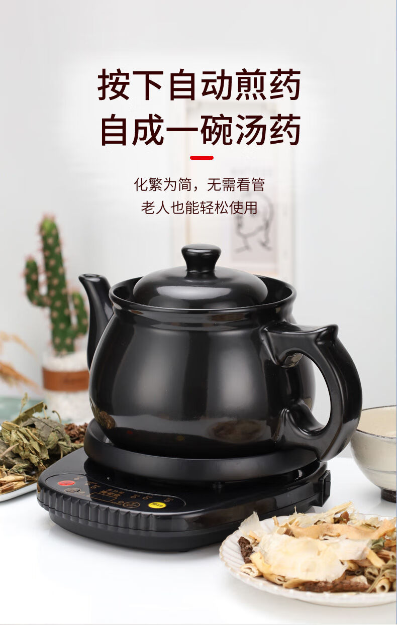 中药壶电药煲熬药锅中药煎药壶煎药砂锅自动煎药壶煎药罐子康佳75壶a