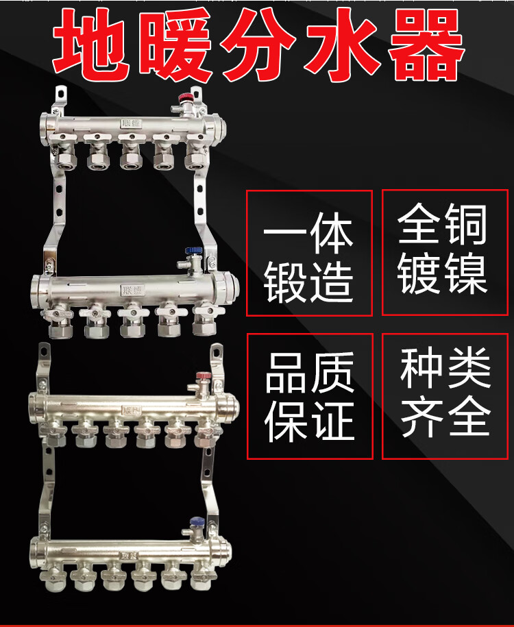 联塑3路分水器【图片 价格 品牌 报价】-京东