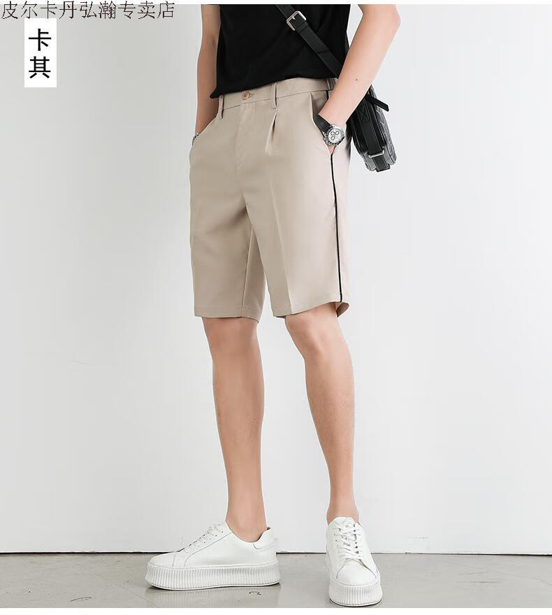 皮尔卡丹品牌西装短裤男士夏季薄款宽松休闲冰丝裤外穿潮流直筒五分西