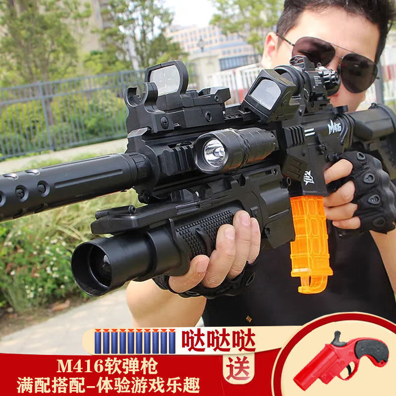 定製m4突擊步搶全自動 m16a4可發射 電動連發絕地吃雞求生全套男孩