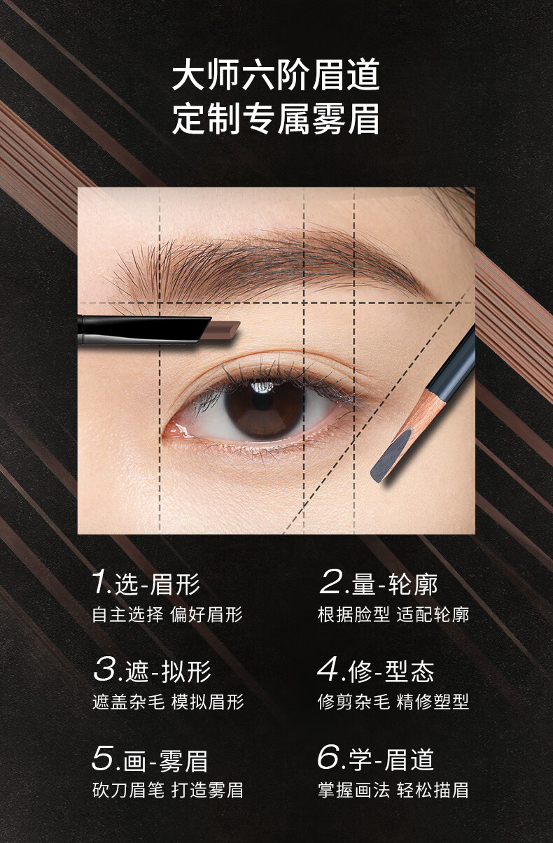 植村秀shuuemura经典砍刀眉笔不易晕染自然持久新人眉笔防水防汗自动