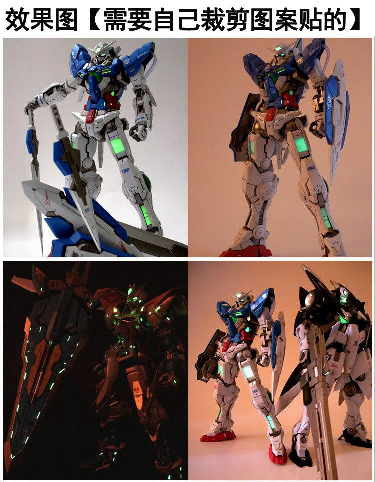 高达模型hgmgpg通用夜光贴荧光贴装饰模型贴纸可裁剪蓝绿色1510厘米