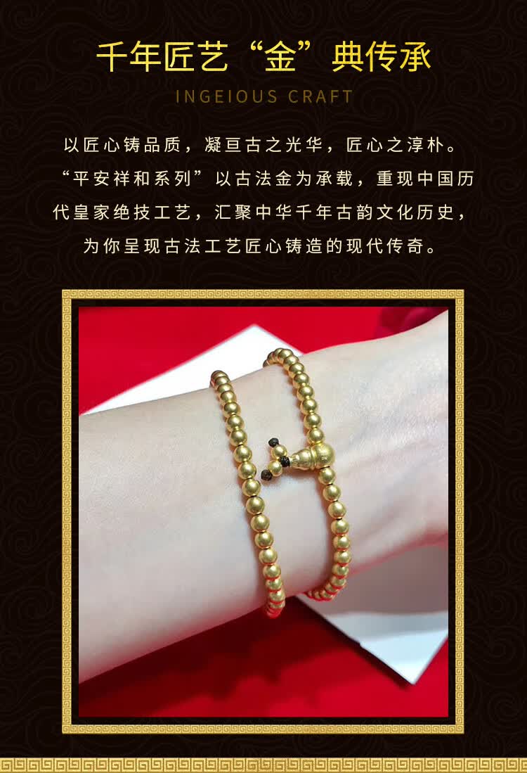 古法金黄金传承手链女款足金佛珠菩提念珠散珠配珠手链金 5mm三圈古法