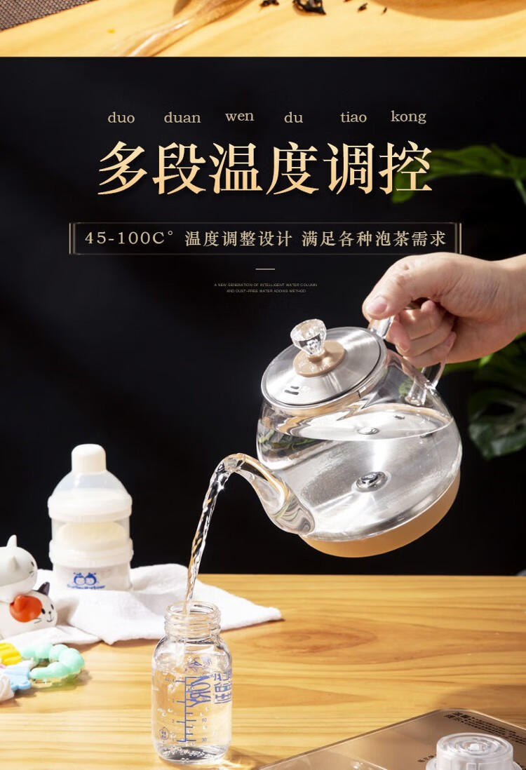 涌泉式底部上水壶 自动加水电热水壶煮茶器 高硼硅玻璃烧水壶 花茶壶