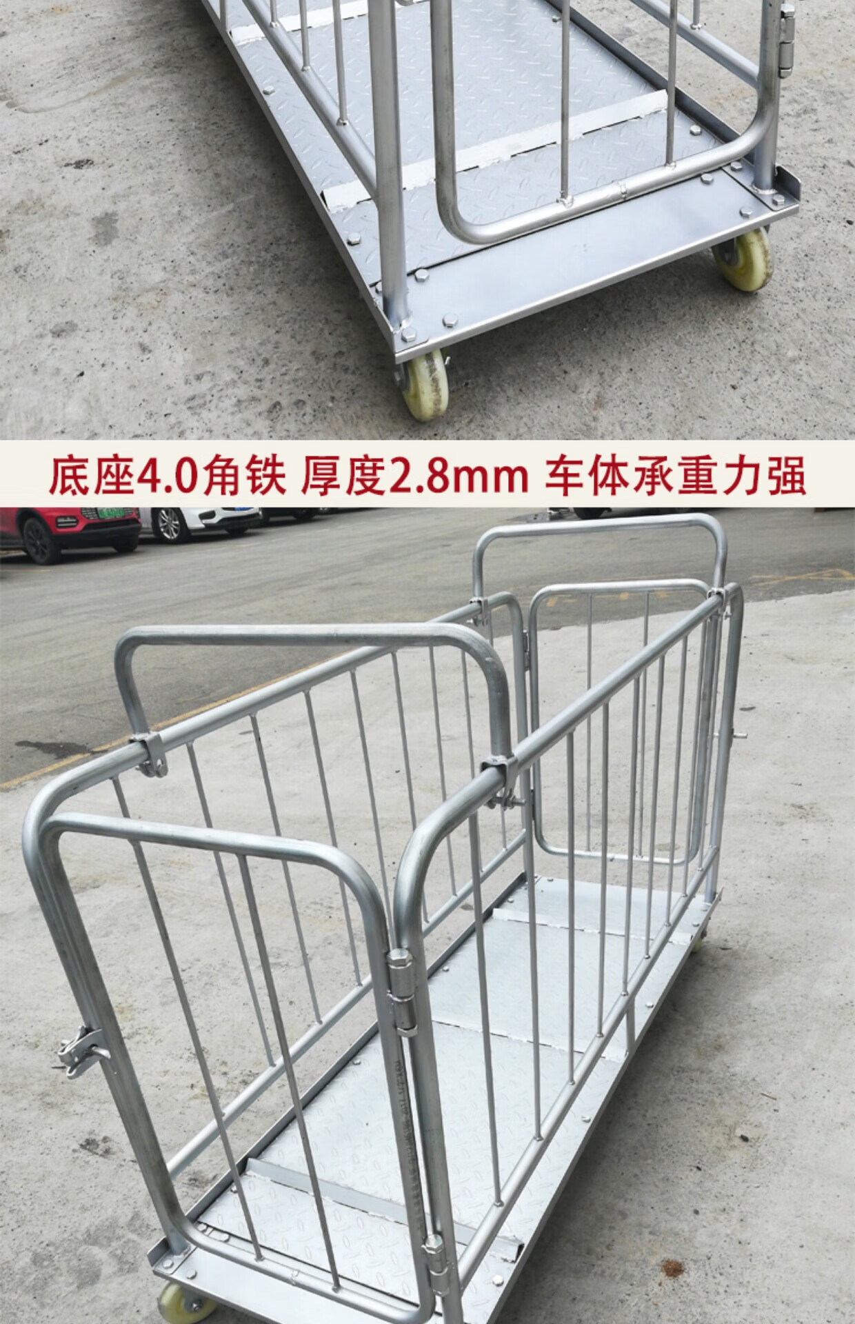 猪笼子猪场用小猪转运车抓猪笼卖猪笼装猪笼称猪笼肥母猪上车神器 1.