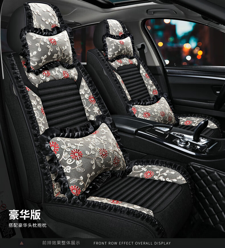 于女神汽车座套布艺蕾丝四季通用全包女士专用粉色时尚女王汽车坐垫