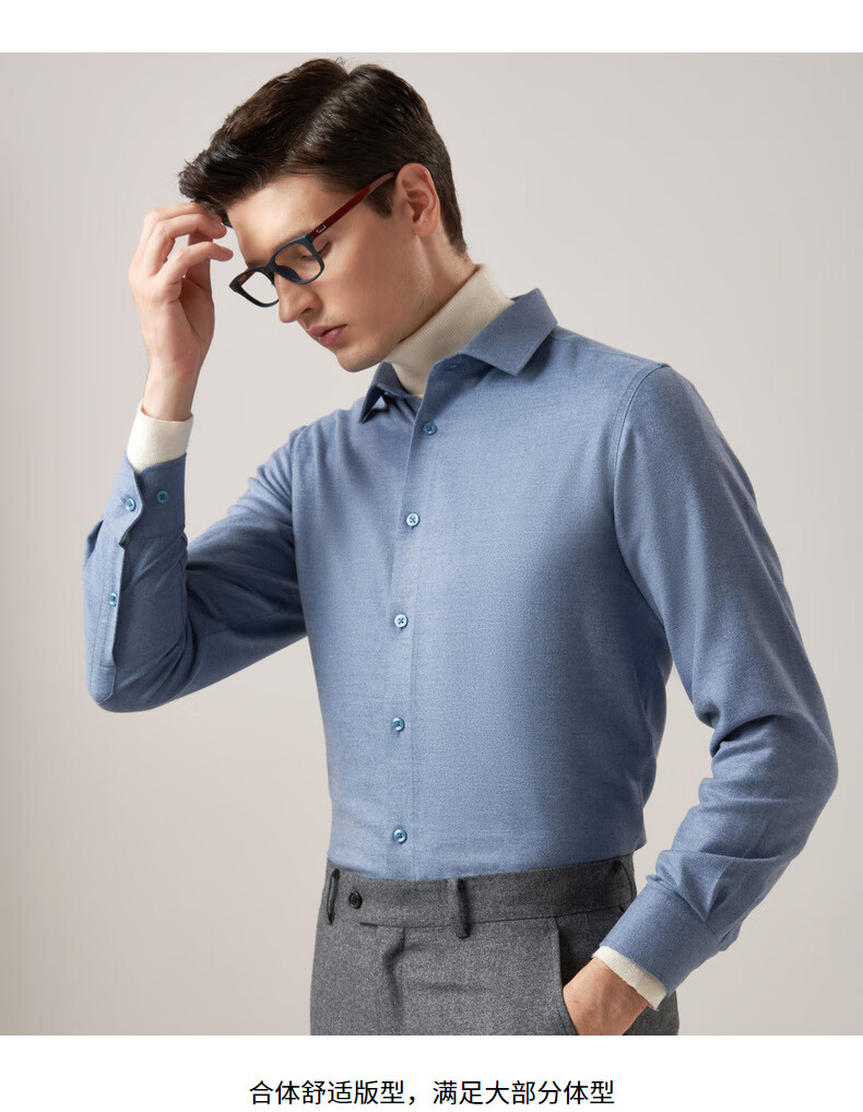 依文男装秋季冰丝长袖衬衫男时尚休闲商务修身高级感男士衬衫ec716220