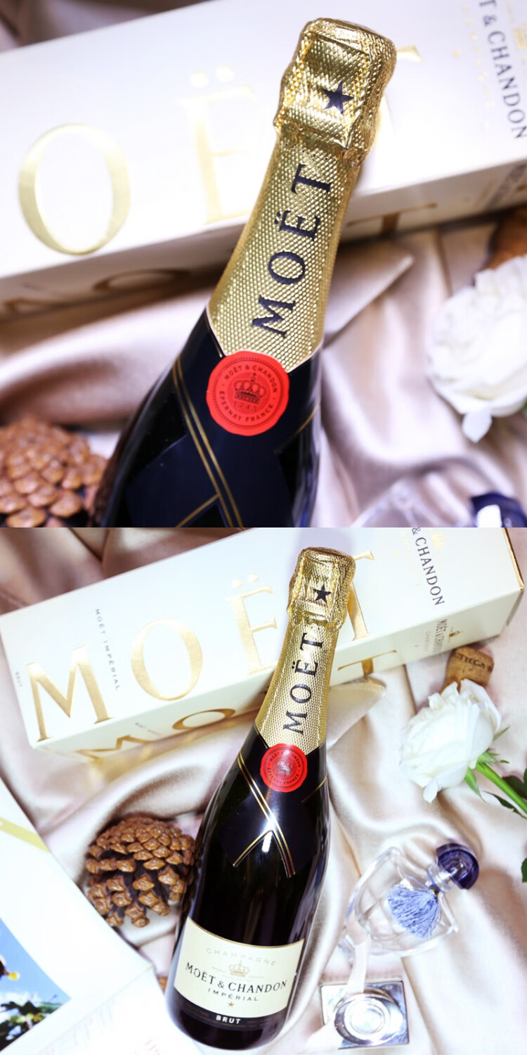 新版酩悦香槟moetchandon法国原装起泡葡萄酒香槟750ml礼盒酩悦香槟有
