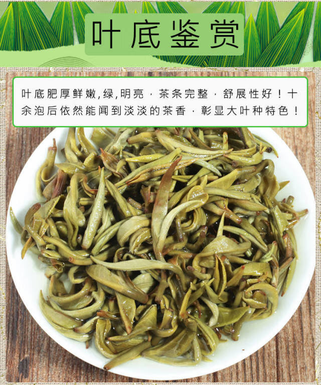 绿茶玉螺单芽碧螺春新茶绿茶嫩芽浓香型云南绿茶叶散装单罐装200克