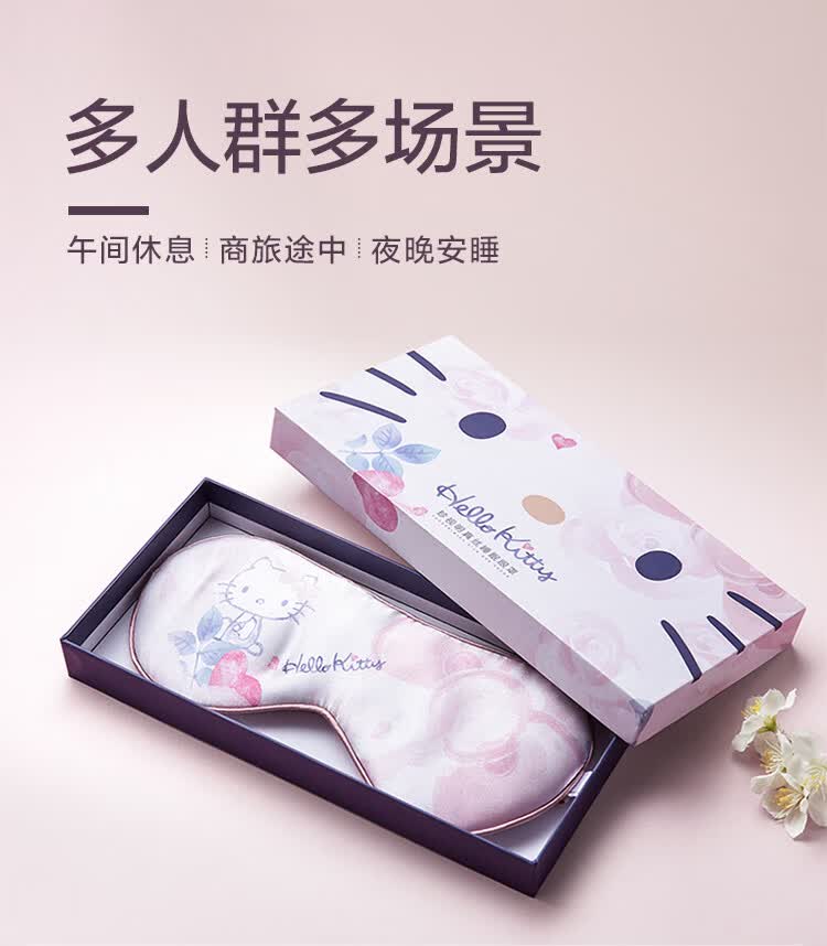 珍视明真丝眼罩遮光睡眠眼罩睡觉透气桑蚕丝舒适睡眠护眼罩男女通用墨