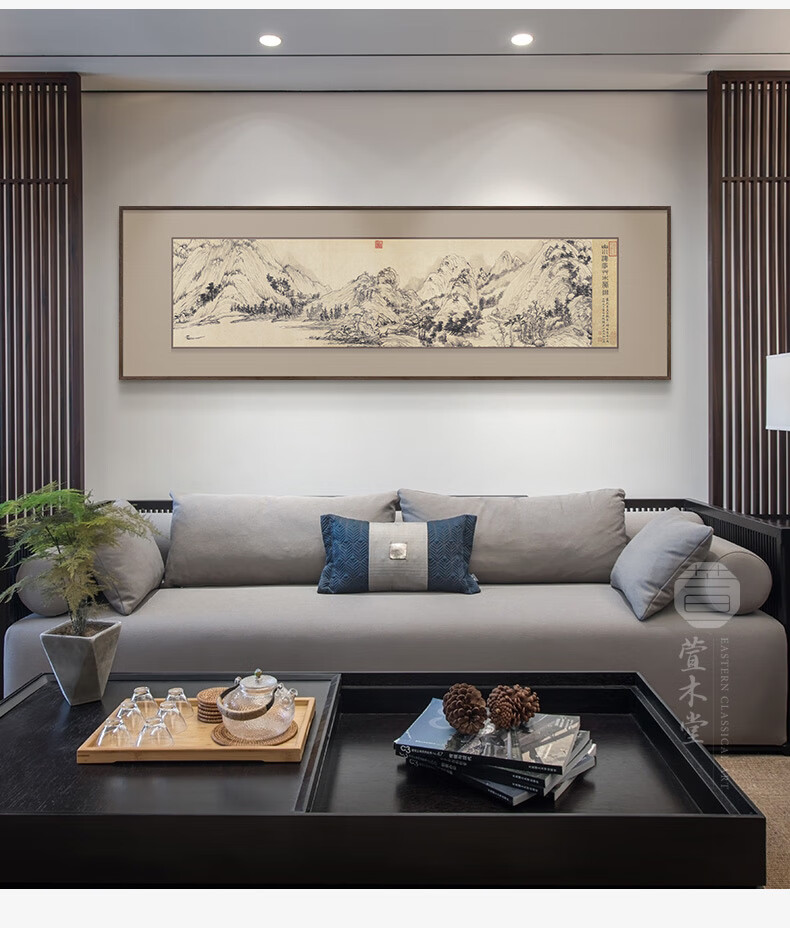 背景墙挂画富春山居图节选一胡桃色实木框咖色亚麻布托底成品宽156cm