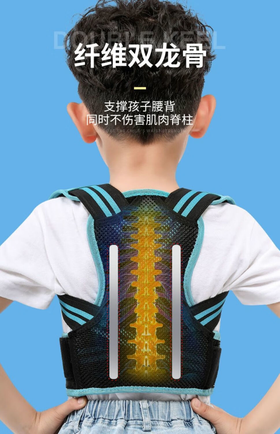 适用于儿童驼背矫正器纠正背部神器学生矫姿背带青少年写字坐姿矫牌