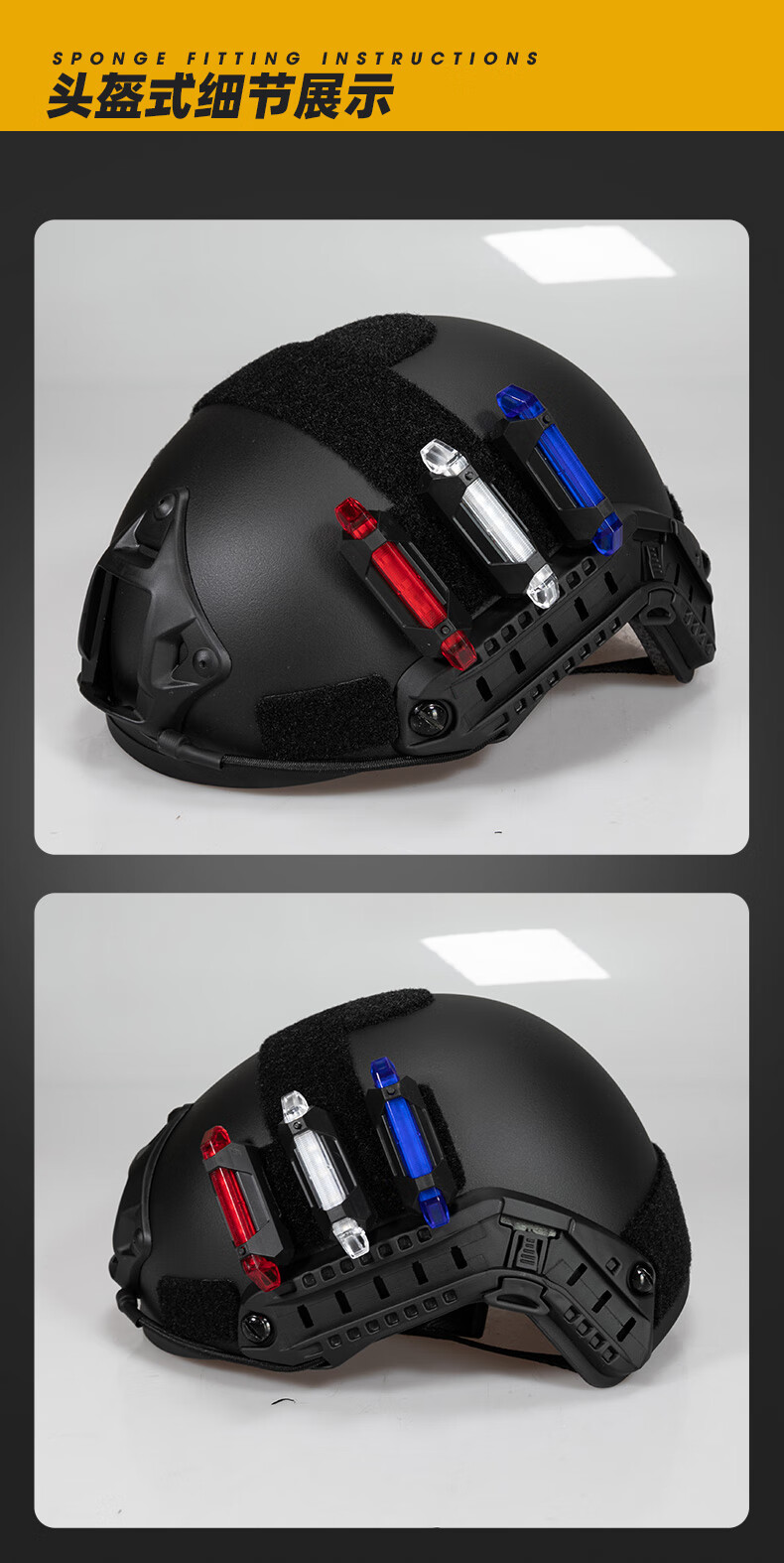 fast战术头盔信号灯防雨水队友识别救生灯户外骑行求生频闪灯 红色