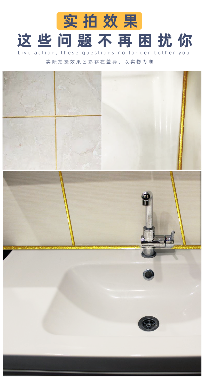 美缝剂手挤型瓷砖地砖专用防水防霉勾缝剂厨房卫生间水池马桶封边珍珠