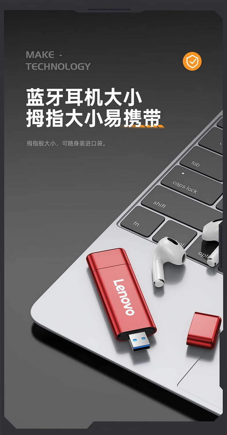 聯想(lenovo) 原裝zx1 pro移動固態硬盤type-c usb3.