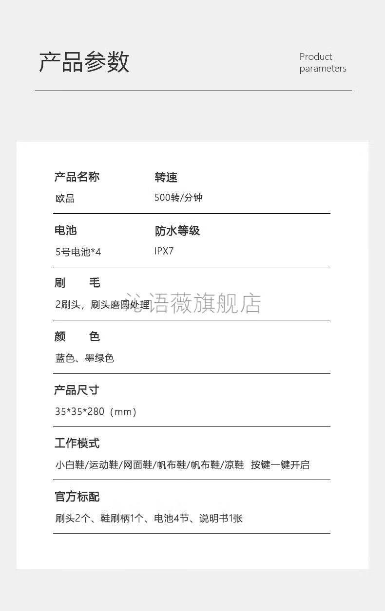 2022新款手持刷鞋机欧品电动鞋刷家用便携手持式迷你小型自动清洁刷鞋