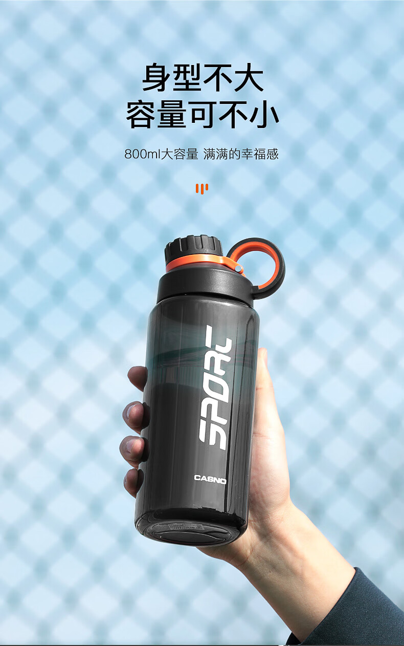 卡西诺运动水杯卡西诺大容量运动水杯男夏季便携户外太空杯超大号塑料