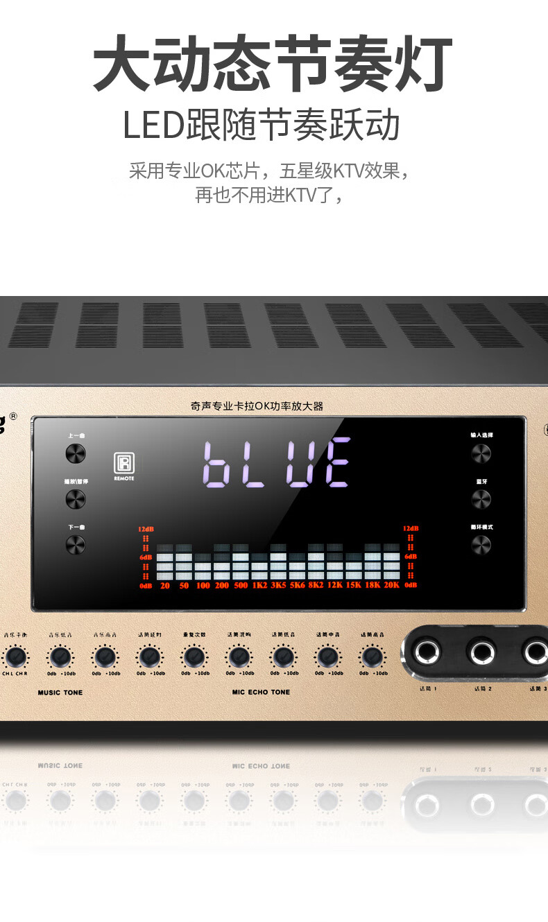奇声新款家庭ktv音箱套装点歌机一体全套装家用k歌触摸功放便携式智能