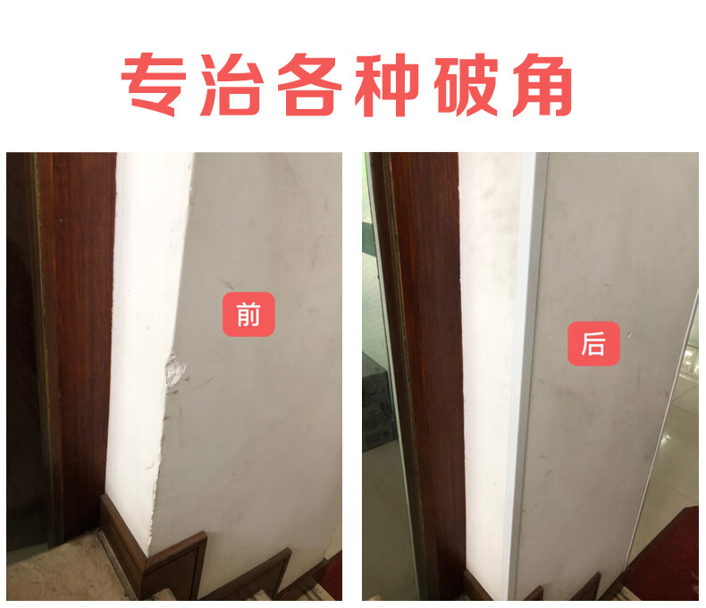 墙边包角 钛铝合金护角条护墙角保护条直角包边条防撞条阳角线装饰sn