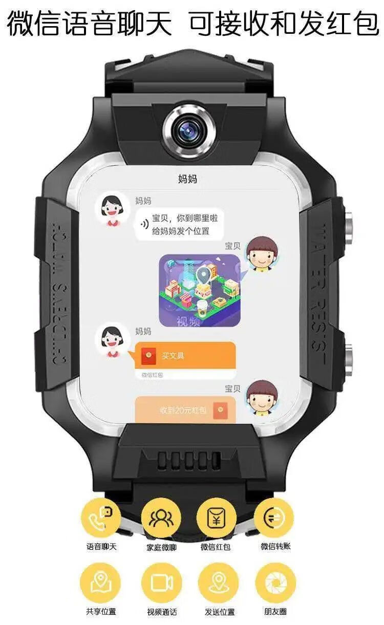 玩具乐器>早教/智能玩具>儿童玩具表>小天才>正品天才电话手表带抖音