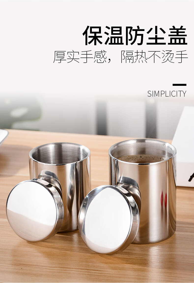 304不锈钢茶缸304不锈钢水杯牛奶杯子家用儿童带盖喝水茶杯缸幼儿园