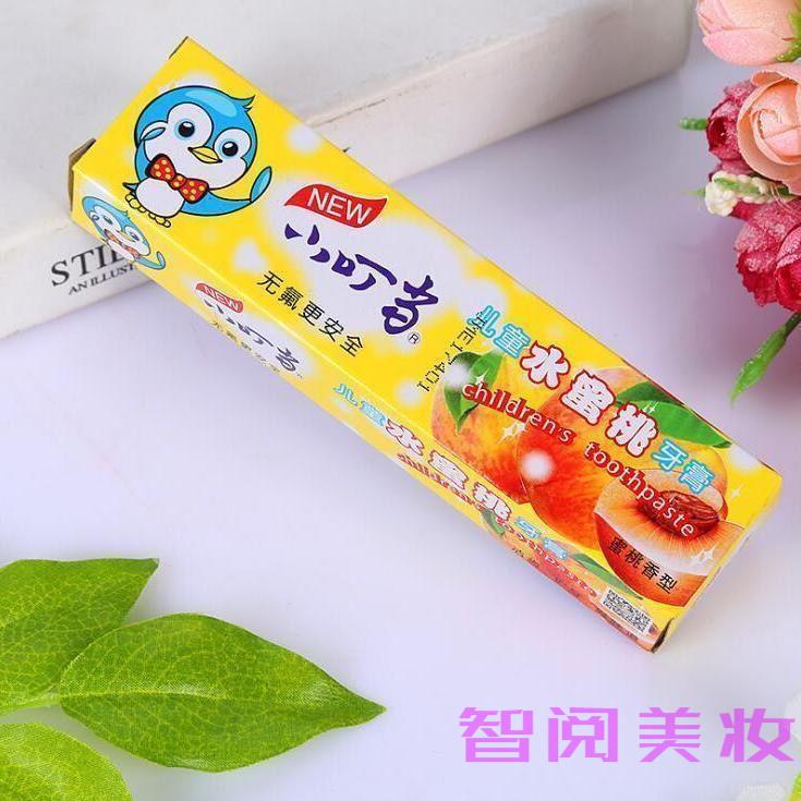 水果味儿童牙膏45g苹果草莓水蜜桃口味蜜瓜一支