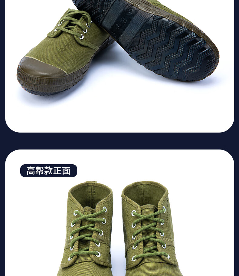 胶鞋 征峰劳保军绿帆布男士解放鞋防滑耐磨工地农田鞋低帮女鞋 征峰低