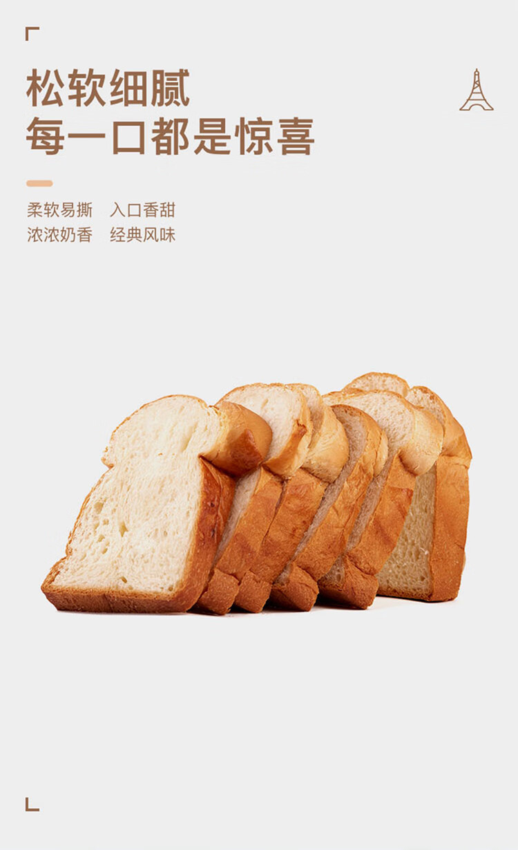 abendbrot布里欧修法式面包奶香吐司手撕黄油欧包手作