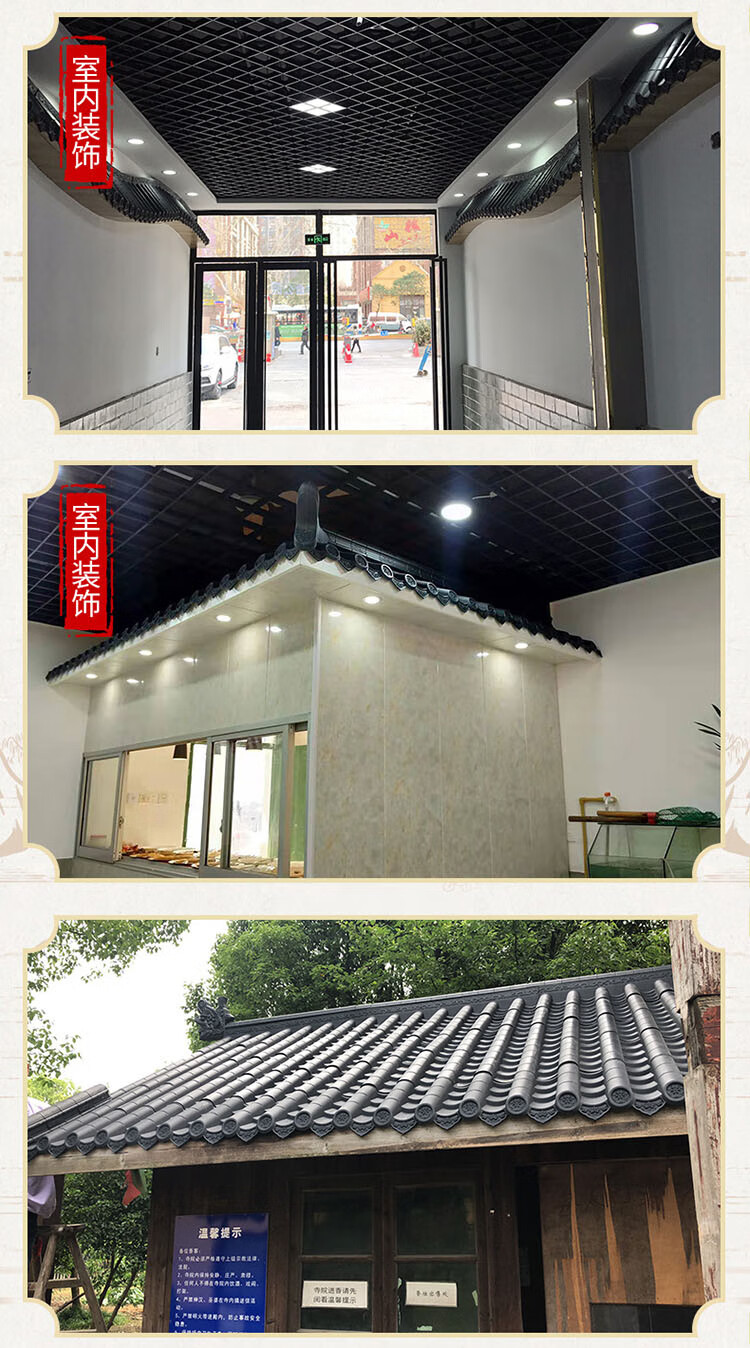 27wl一体仿古瓦树脂瓦屋檐装饰塑料瓦古建门头瓦围墙瓦琉璃瓦片小青瓦