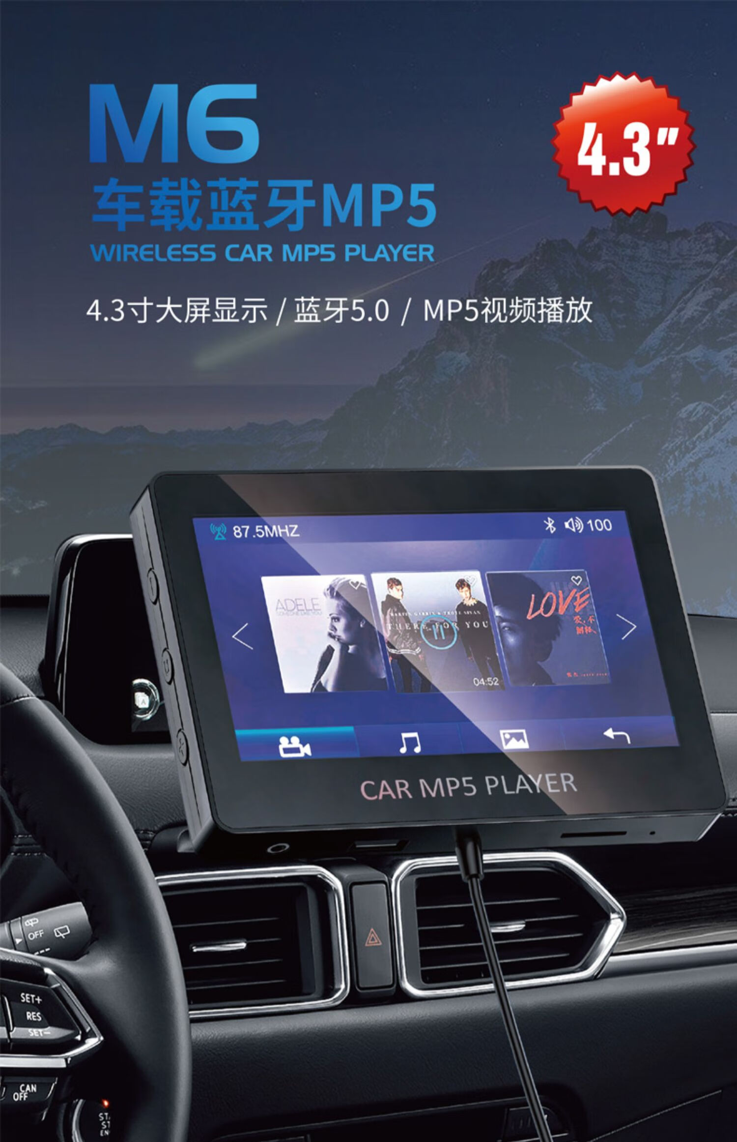 车载mp5视频播放器车用mp4蓝牙接收器汽车遥控mp3播放器无损音乐7寸屏