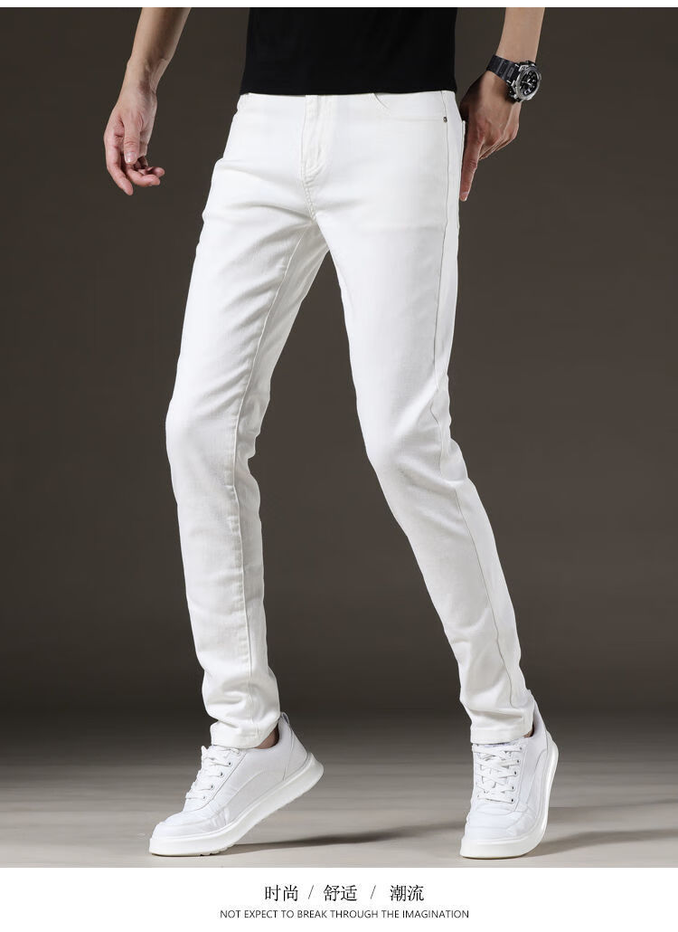 春秋季韩版白色牛仔裤男青年男士潮流修身弹力纯白色小脚裤男裤子白色