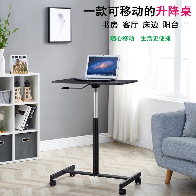 煕沐瞳  可移动桌懒人升降小书桌带轮笔记本电脑桌讲师培训台沙发床边书桌 升级款黑色
