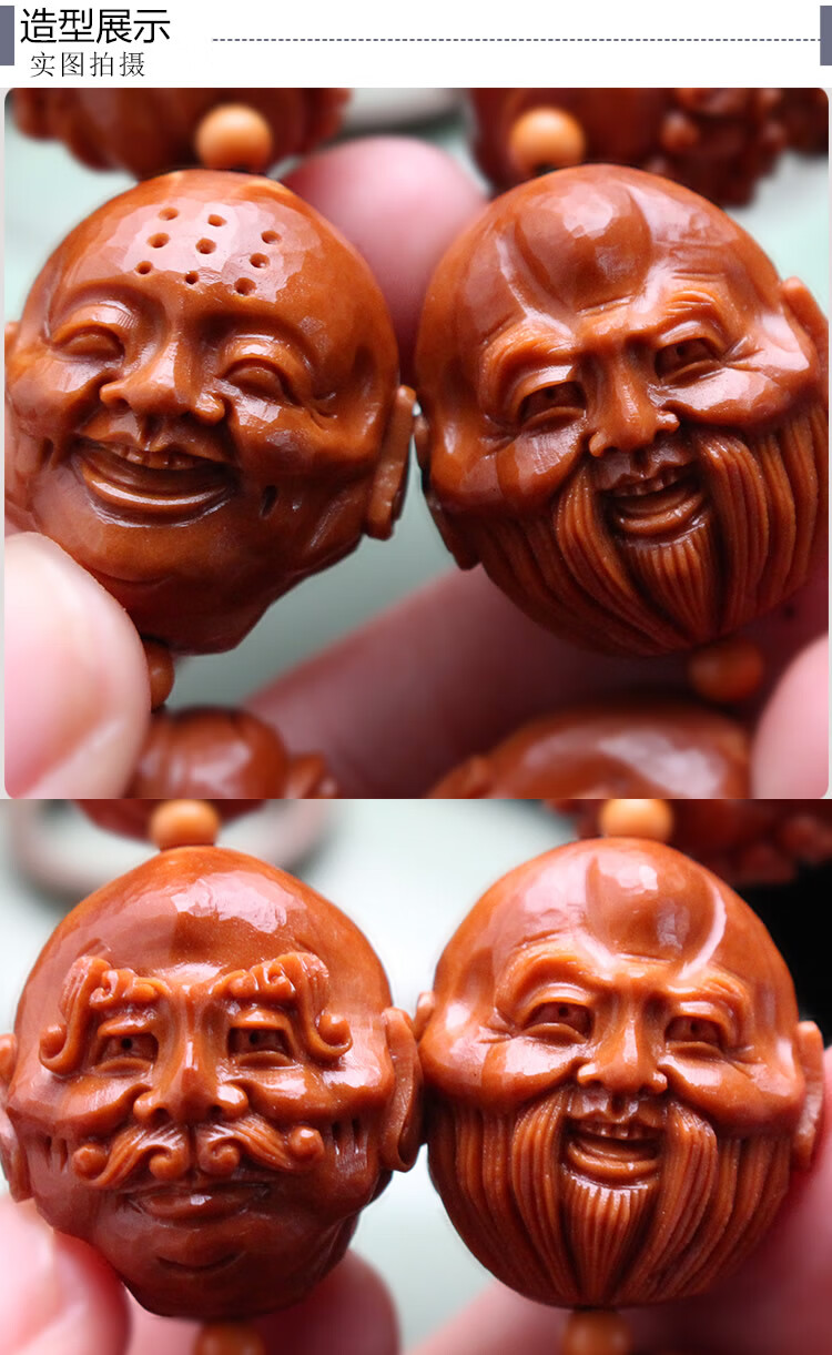 艾美福须派十八罗汉橄榄核手串苏工纯手工雕刻大籽铁核双面须派十八