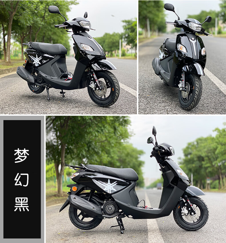 雅马哈125cc新巧格jogi燃油踏板摩托车国四电喷省油可上牌配置3国四