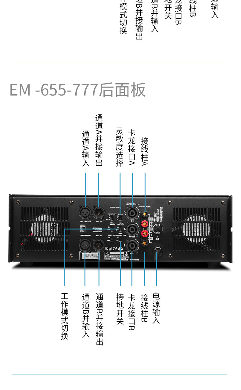 新科5610功放参数图片