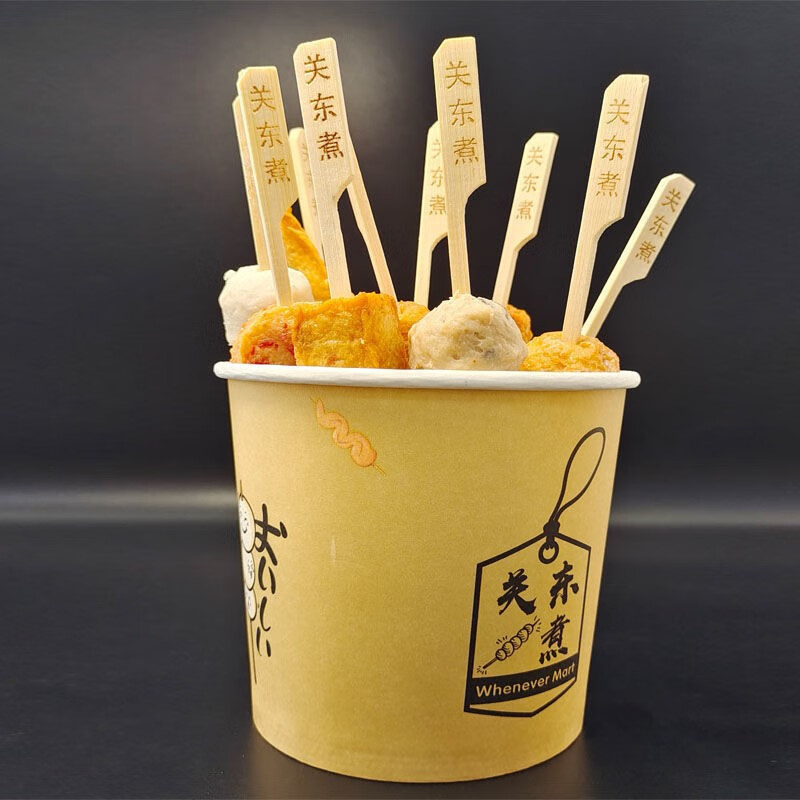 纸碗 纸杯 关东煮杯子商用专用加厚纸碗串串一次性纸杯外卖关东煮打包