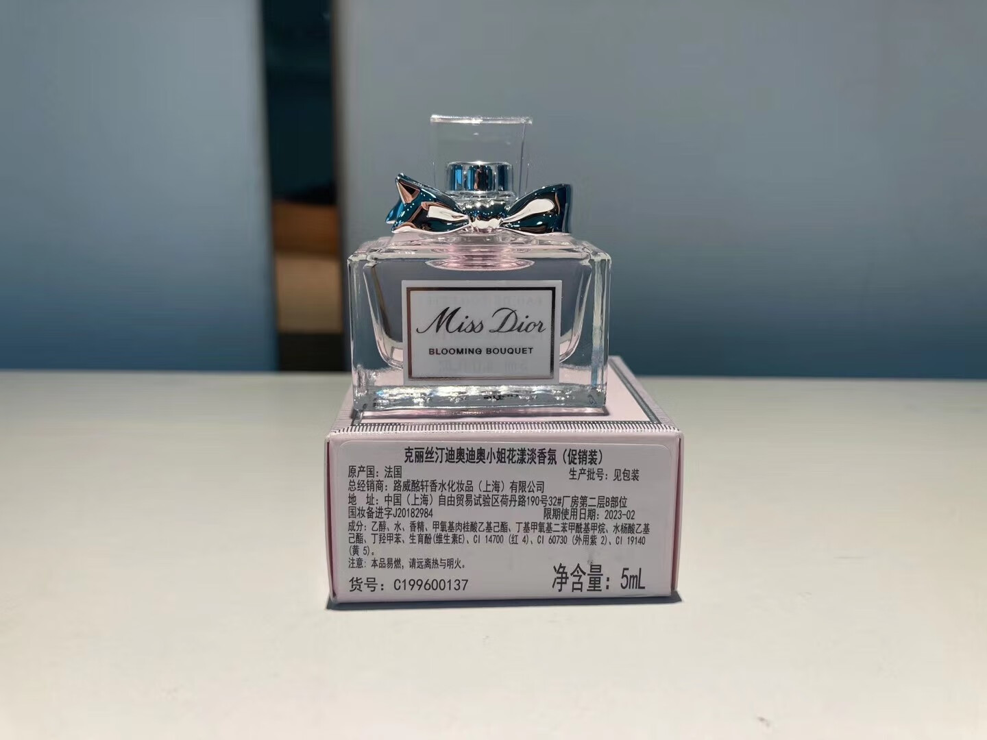 甜心香水小样5ml 魅惑香水小样5ml 持久 小样-迪奥魅惑香水5ml 默认1