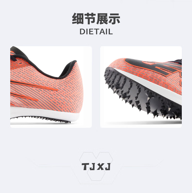 nb990v3碳板图片