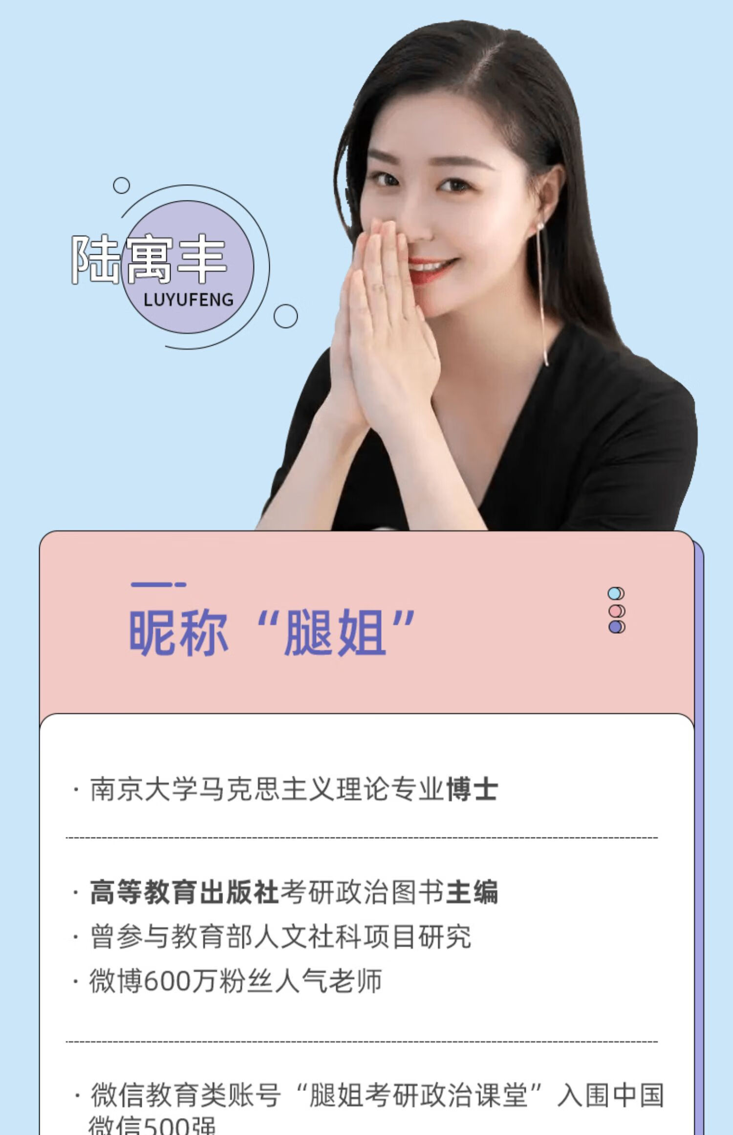 《考研政治 2023腿姐考研政治四件套 考点清单 刷题计划 背诵手册 4套