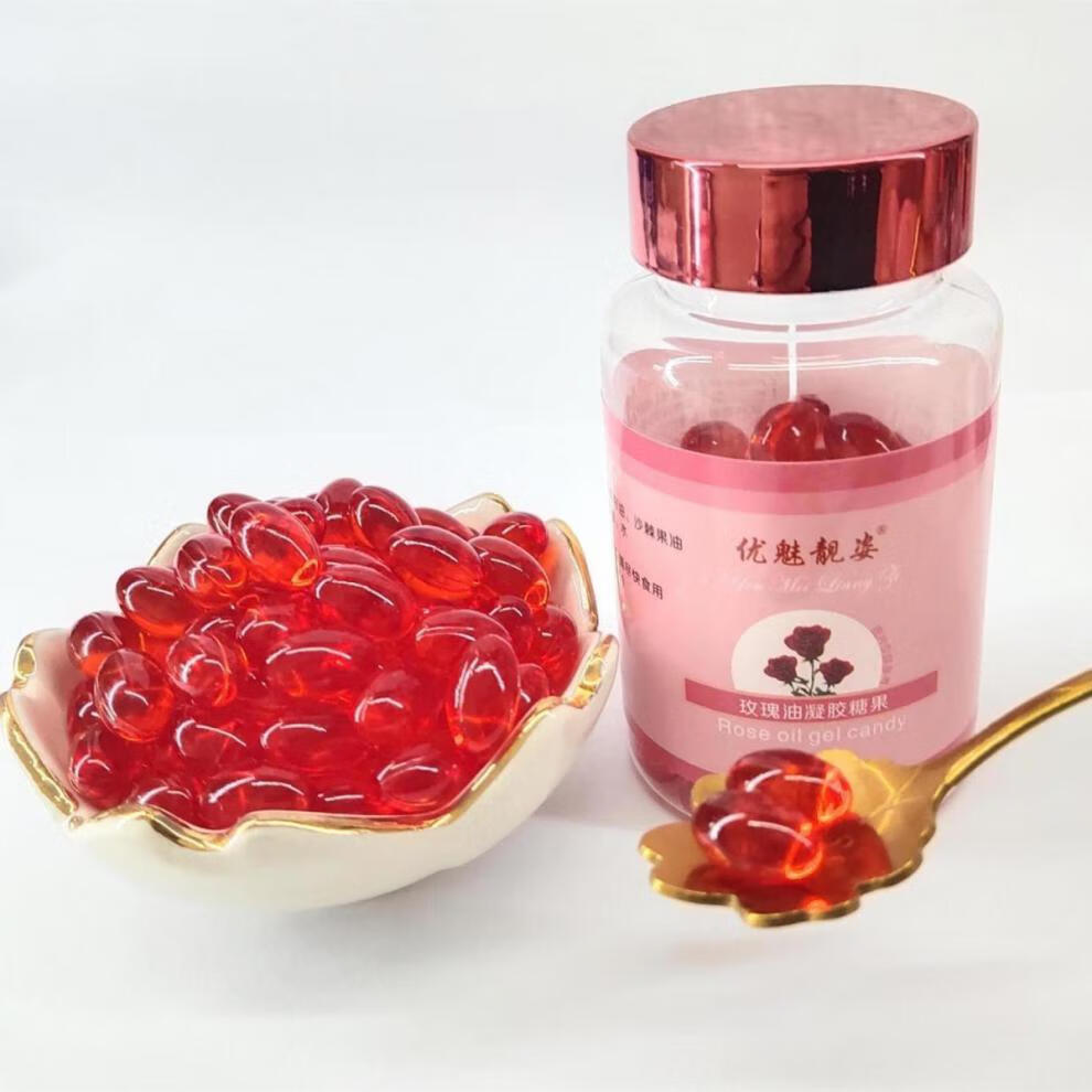 5折 优魅靓姿玫瑰油凝胶糖果 60粒/瓶 可吃可涂女性脸部女人气色玫瑰